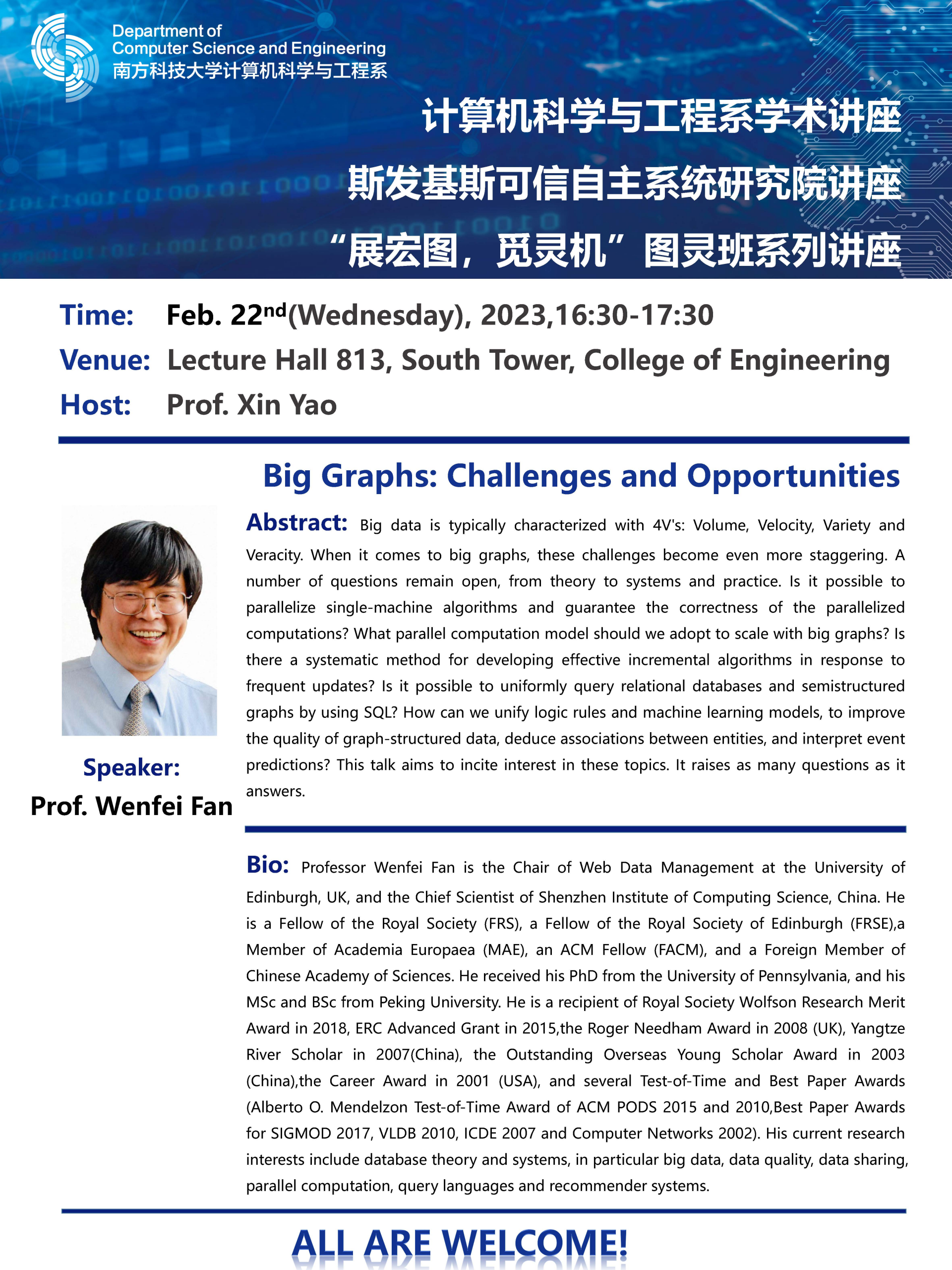 微信圖片_20230220162436.png