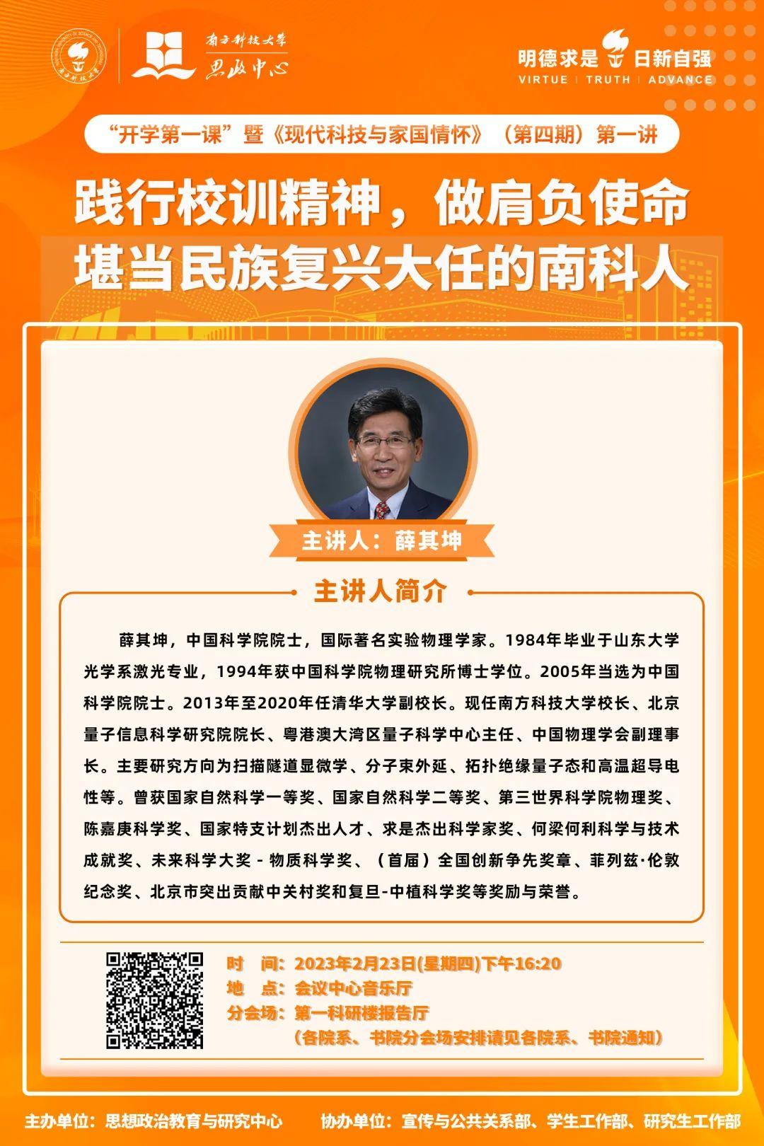 微信圖片_20230222160945.jpg