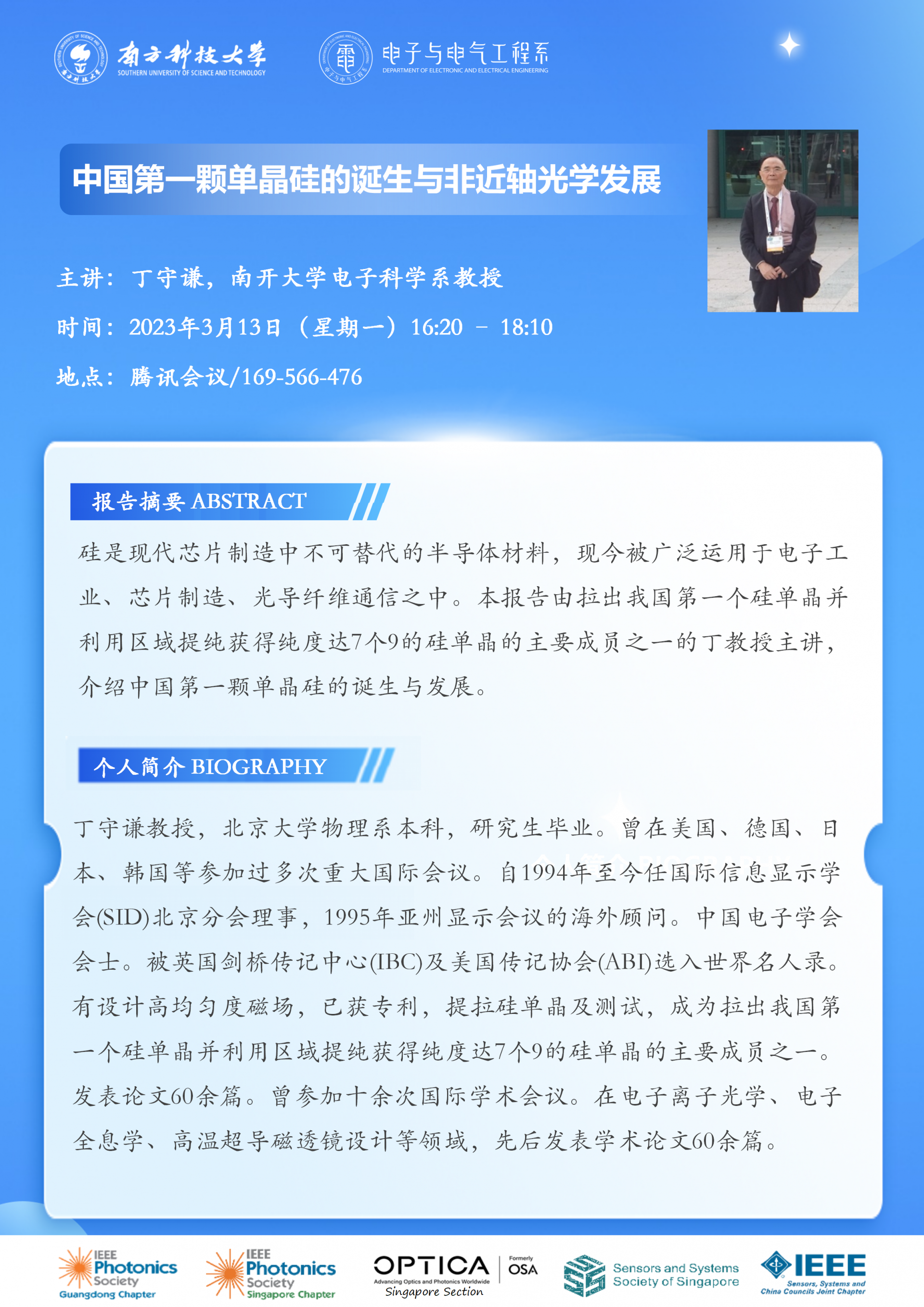 QQ圖片20230313132054.png