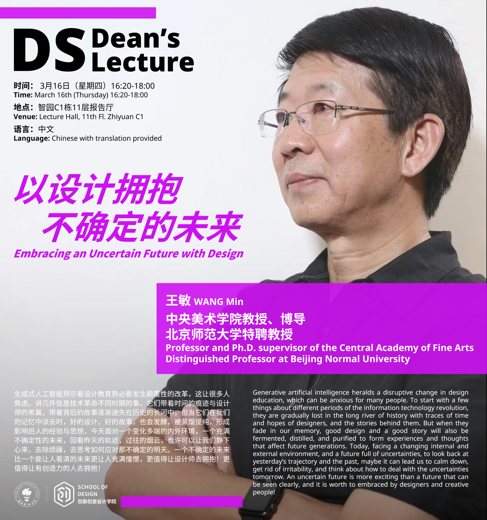 微信圖片_20230316002808.png