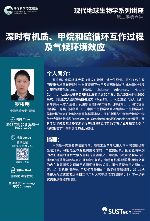 海報(bào) (2).png