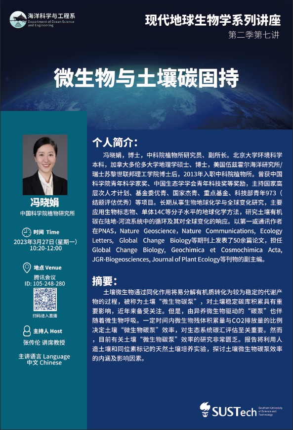 海報.png