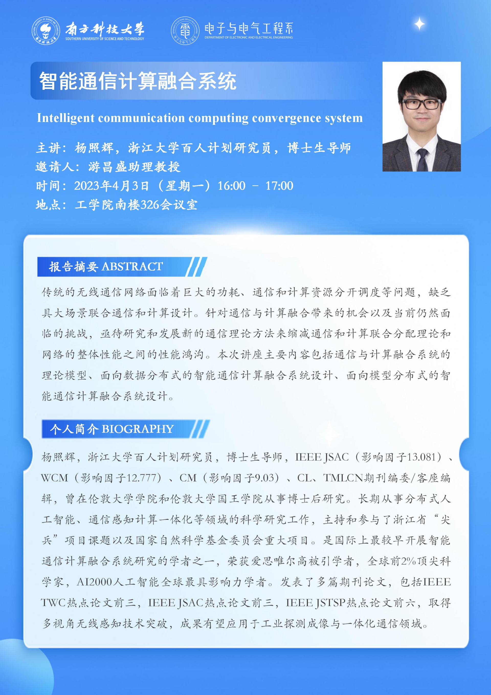 電子2.png