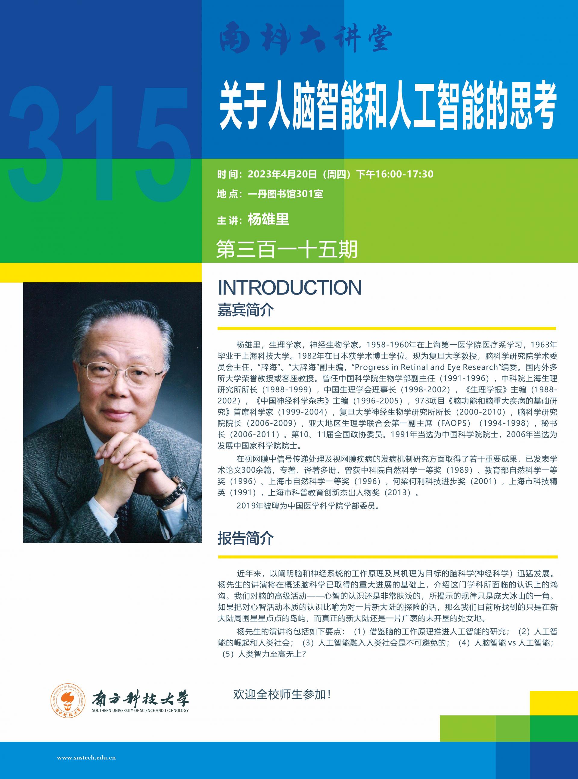 微信圖片_20230418102010.jpg