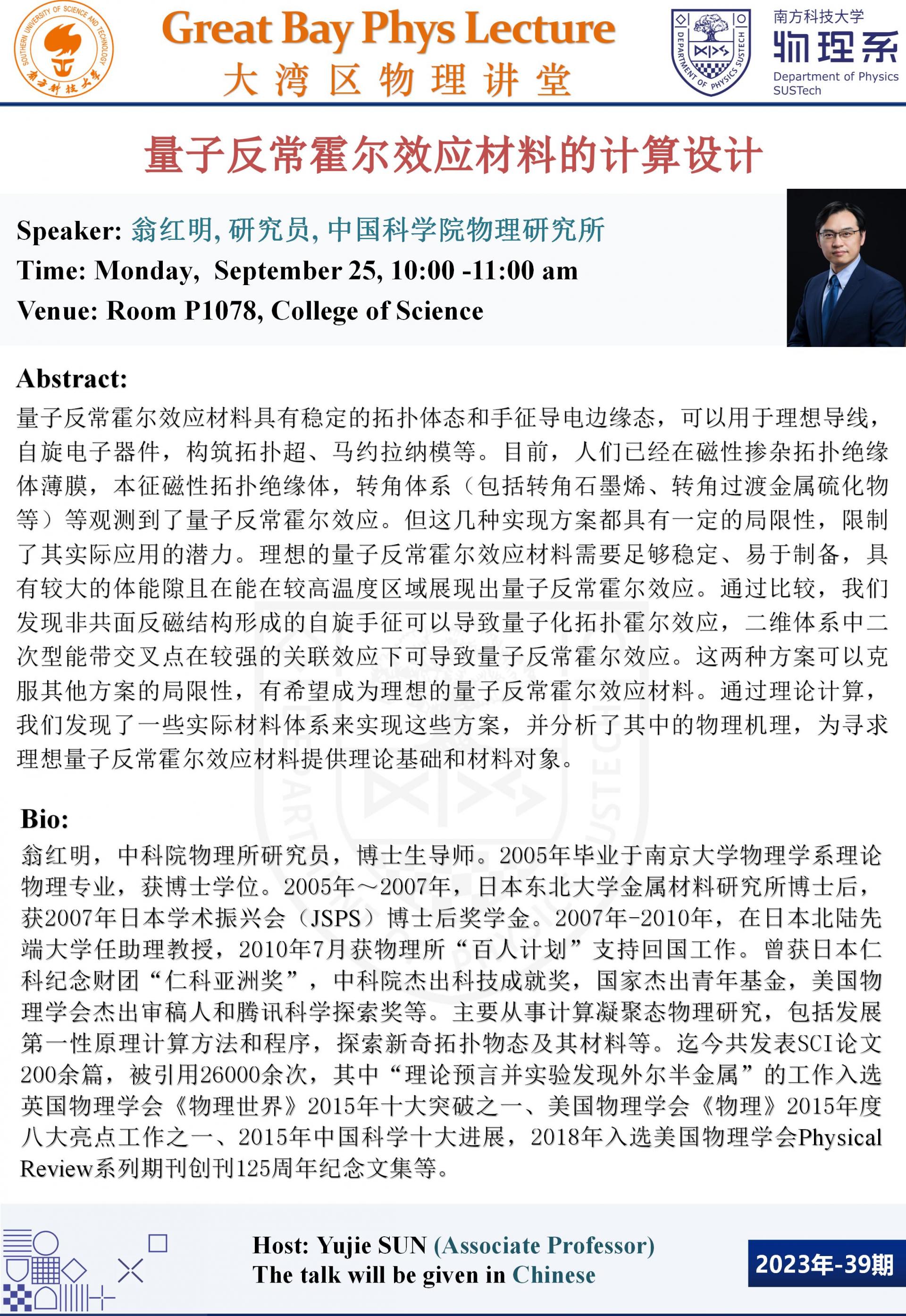 翁紅明_01.jpg