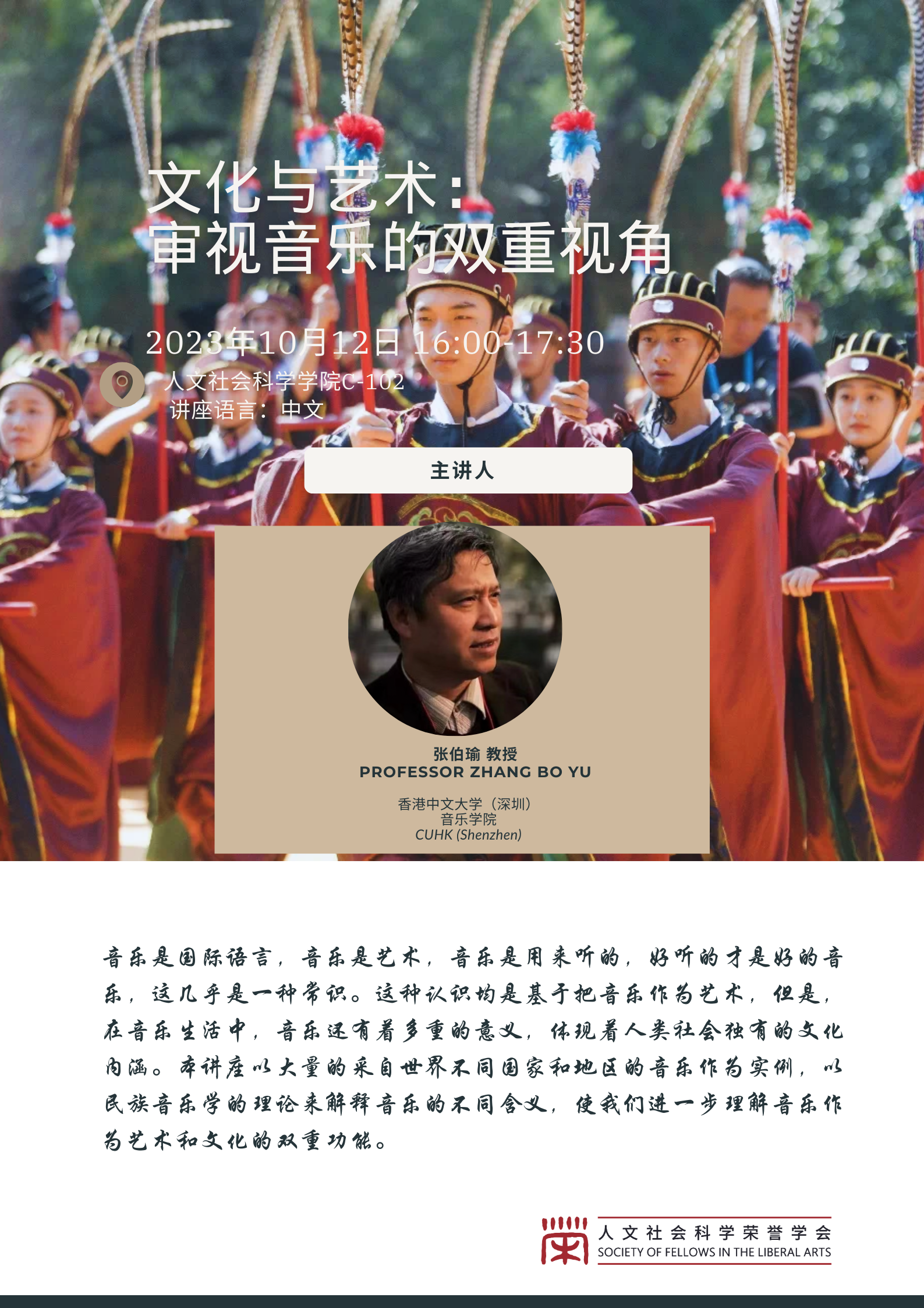 微信圖片_20231008170321.png