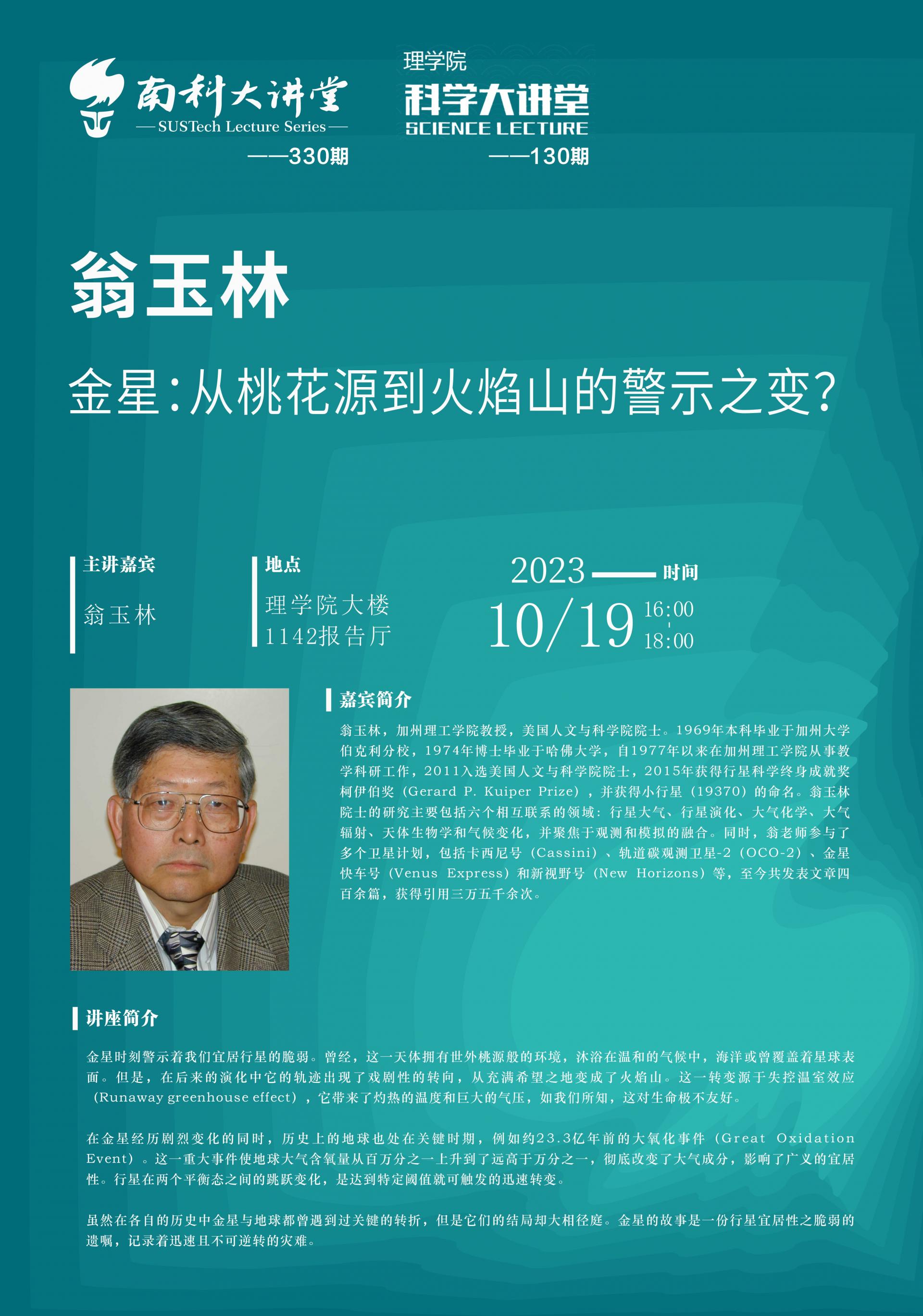 微信圖片_20231018104913.jpg