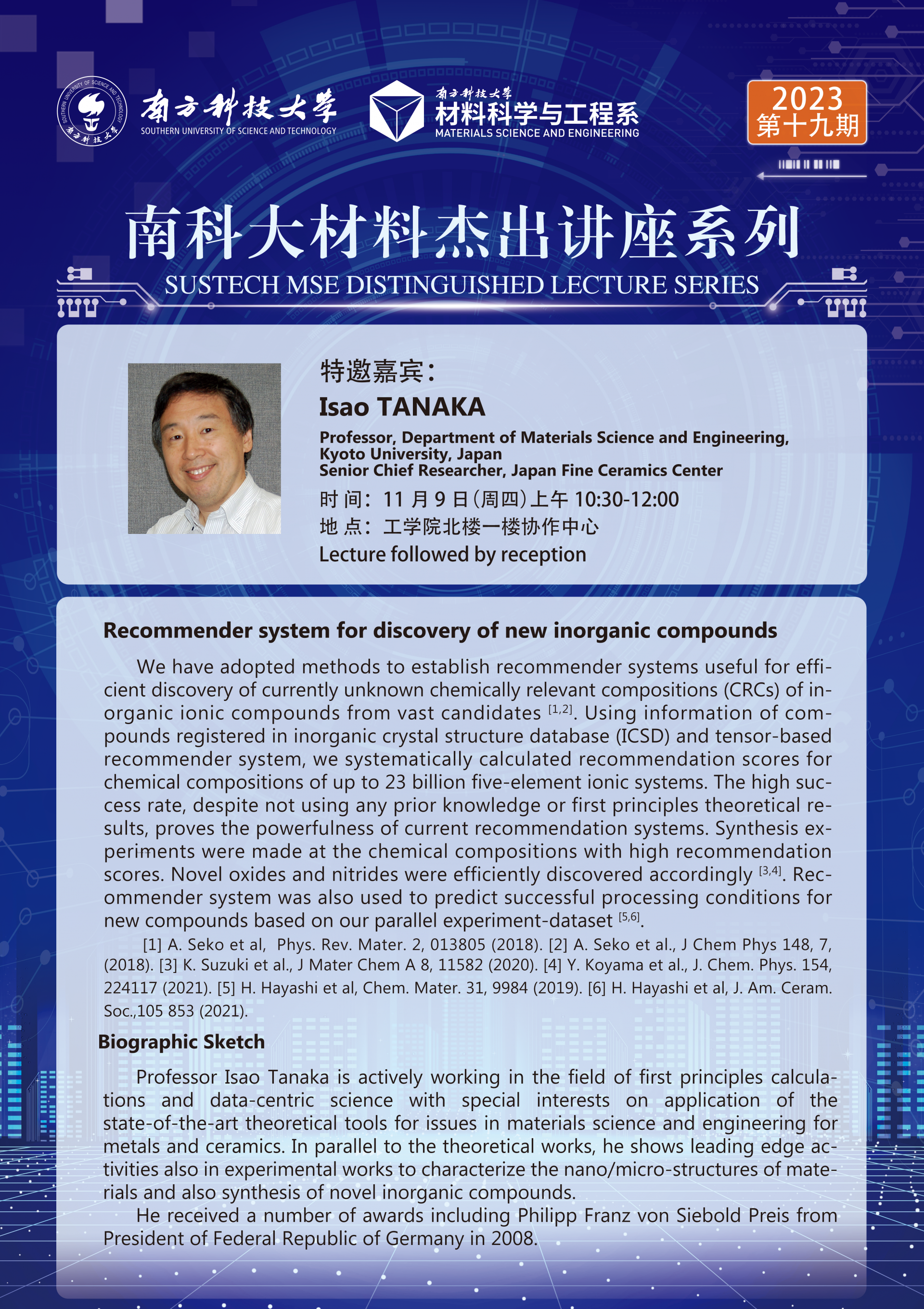 微信圖片_20231108151033.png