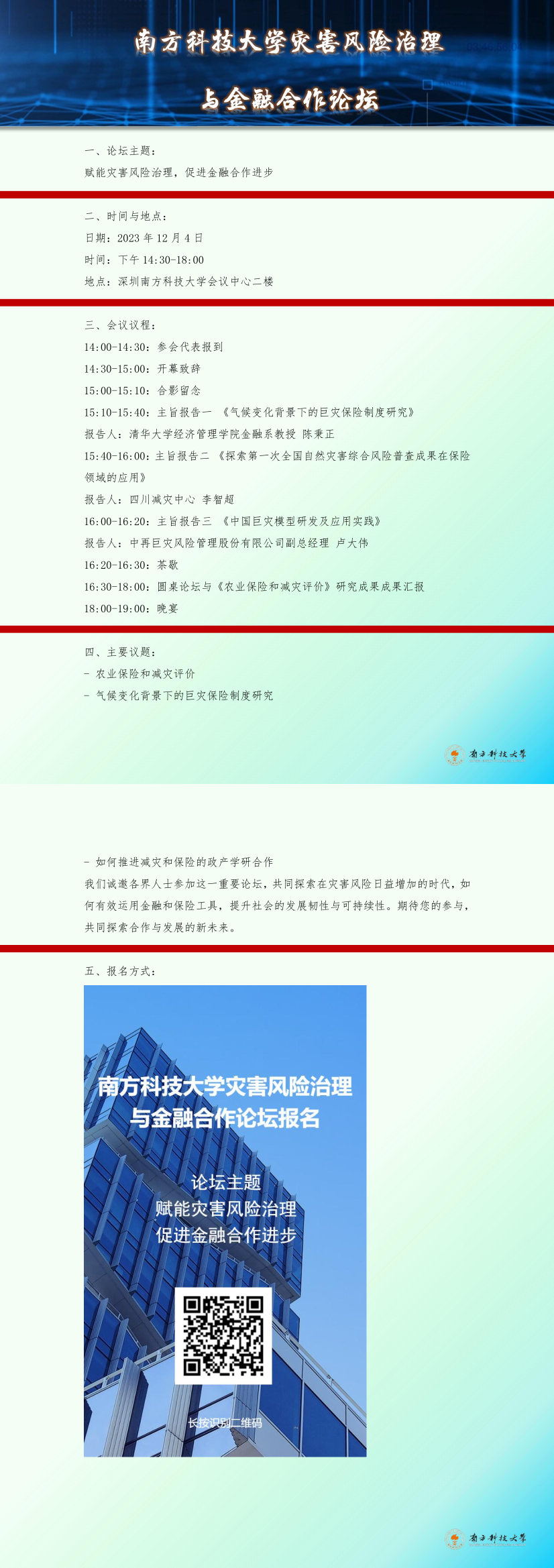 無標(biāo)題.png