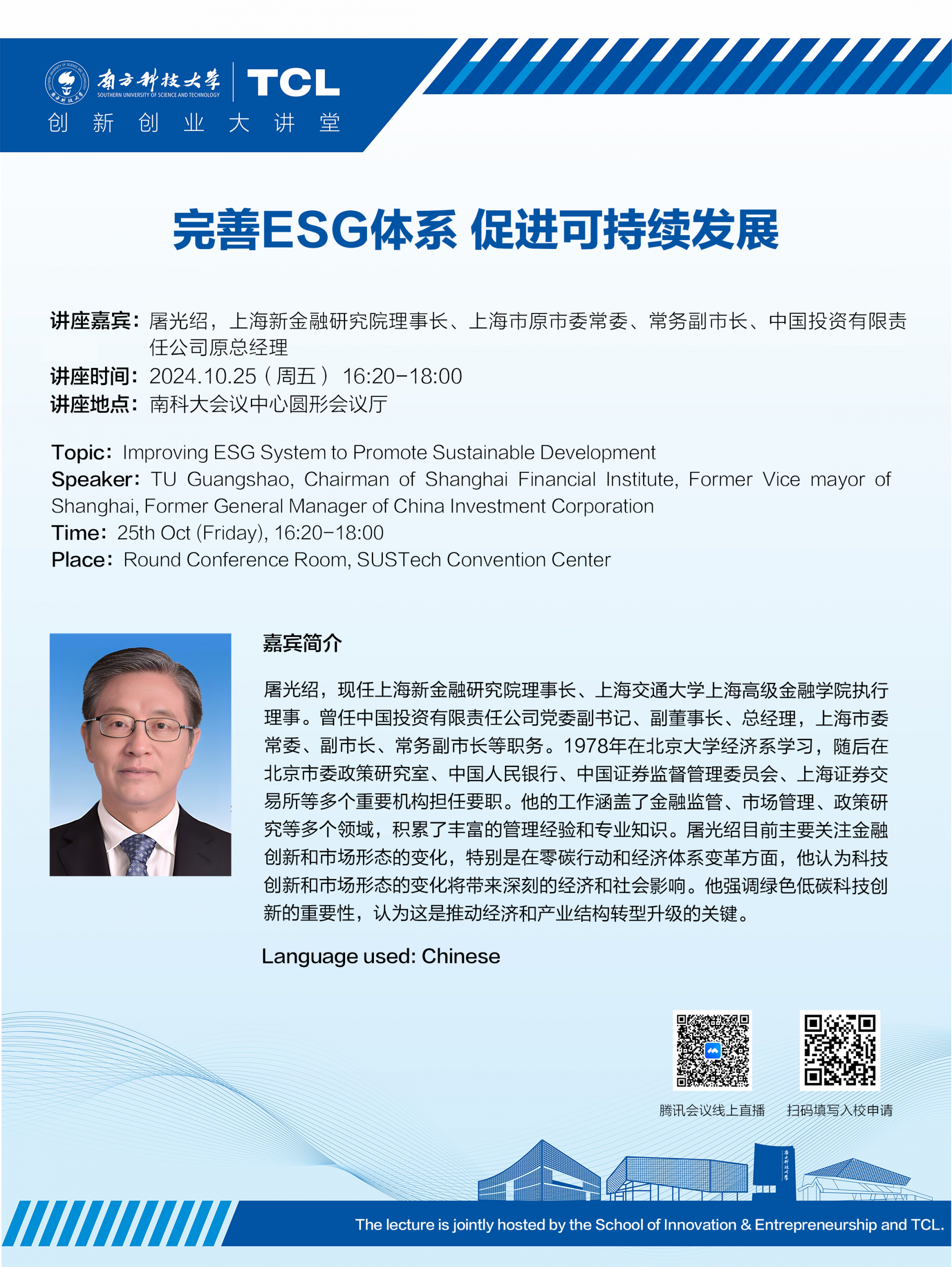 微信圖片_20241022181631.png