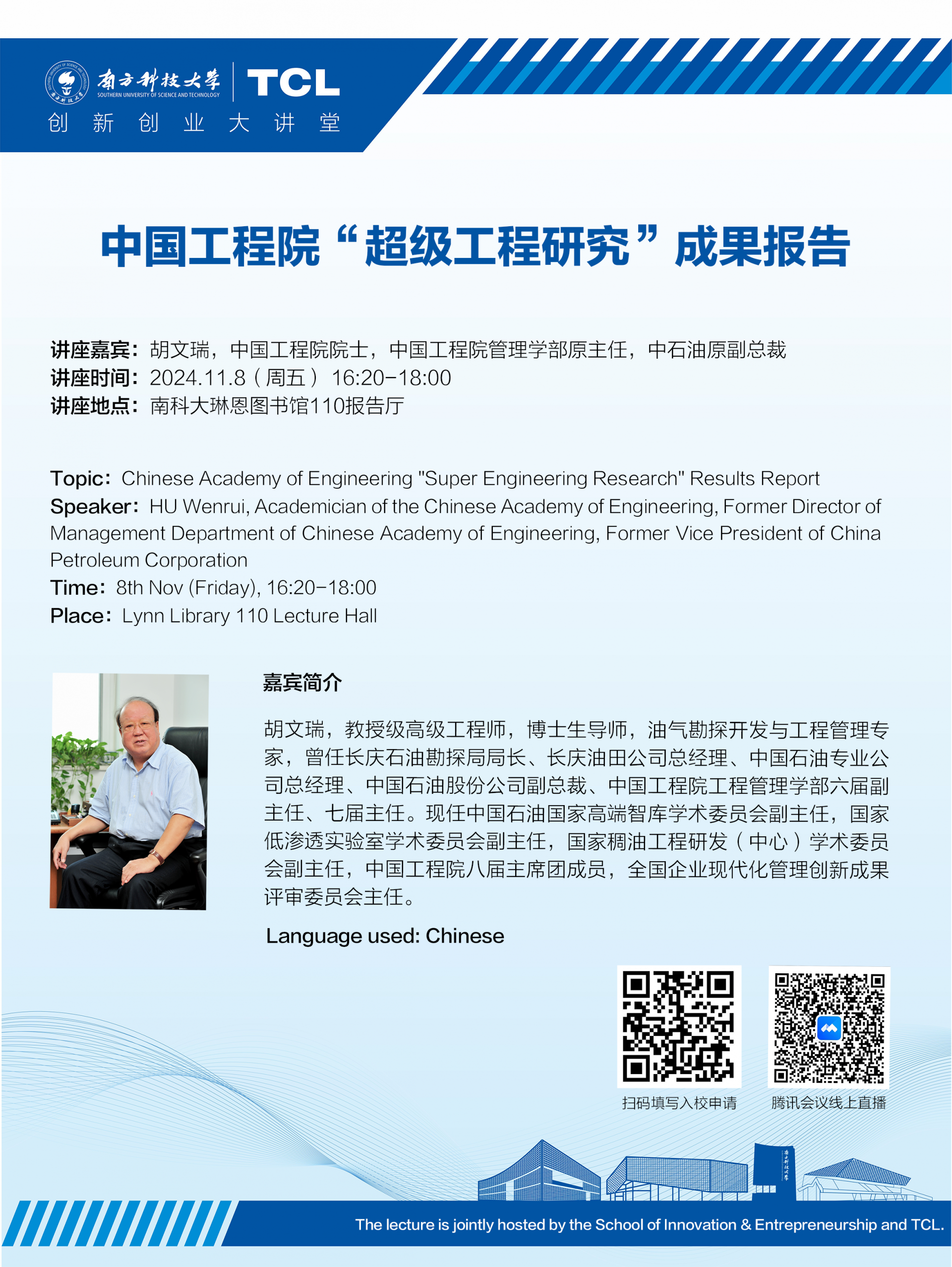 微信圖片_20241105175914.png